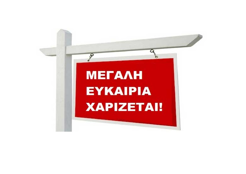 Χαρίζεται Ψυγείο Bosch