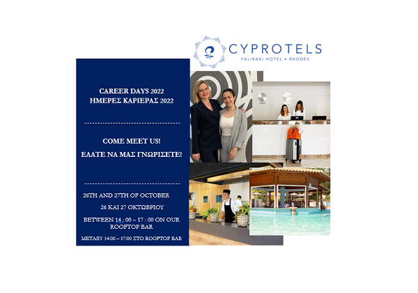 CYPROTELS- ΗΜΕΡΕΣ ΚΑΡΙΕΡΑΣ 2022 - ΕΛΑΤΕ ΝΑ ΜΑΣ ΓΝΩΡΙΣΕΤΕ