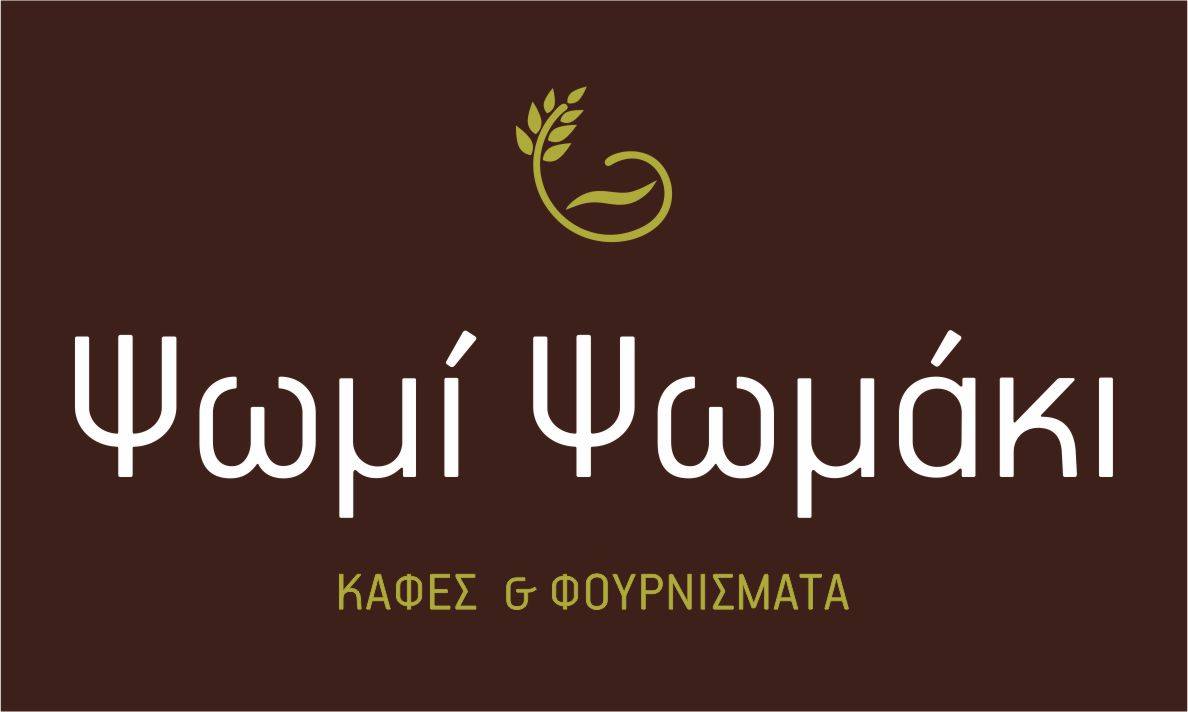  Ζητείται άτομο για εργασία σε φούρνο 