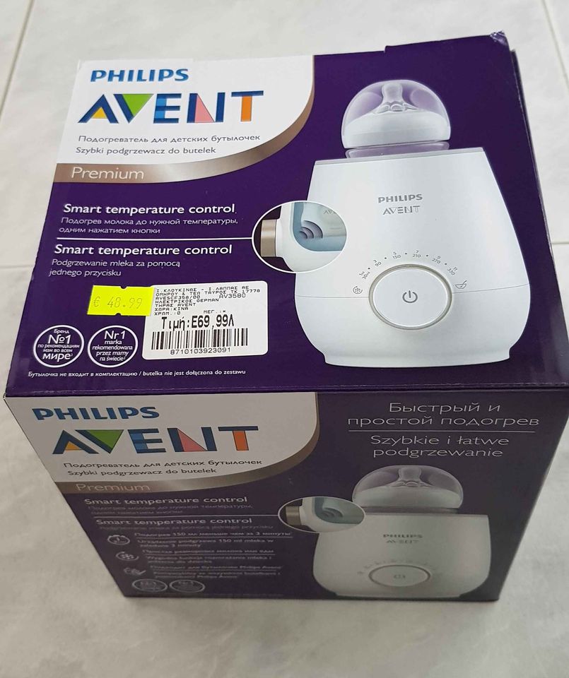 Θερμαντήρας Philips Avent 30€