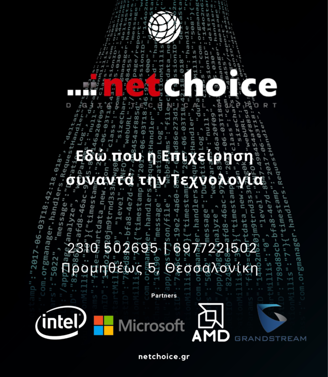 NetChoice