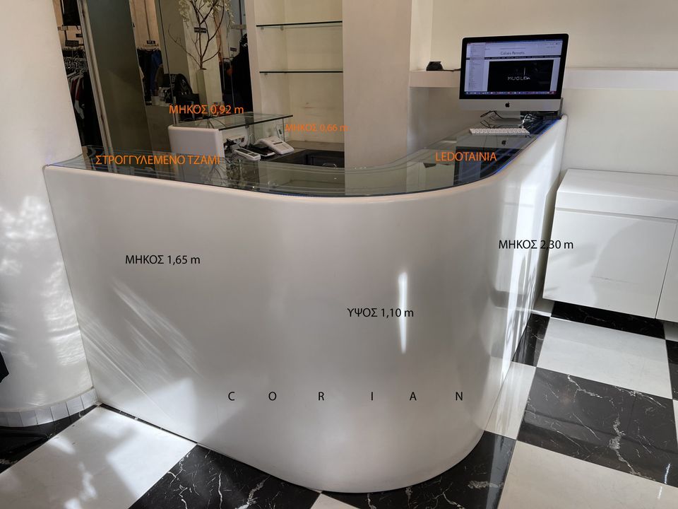 ΠΩΛΕΙΤΑΙ BAR- ΨΥΓΕΙΟ ΑΠΟ CORIAN