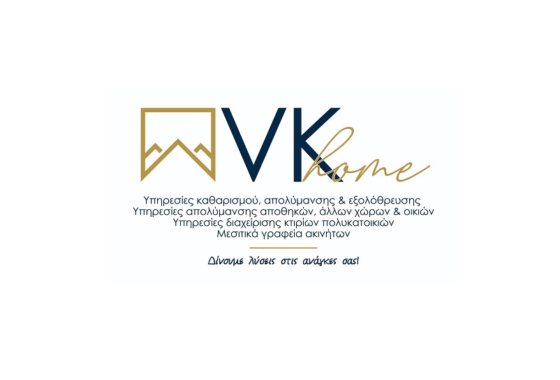 Καθαρίστριες / Καθαριστές στην εταιρία VK HOME 