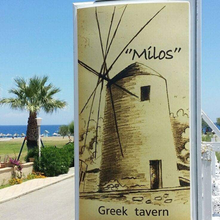 Ζητείται προσωπικό για εστιατοριο στην Κάλαθο