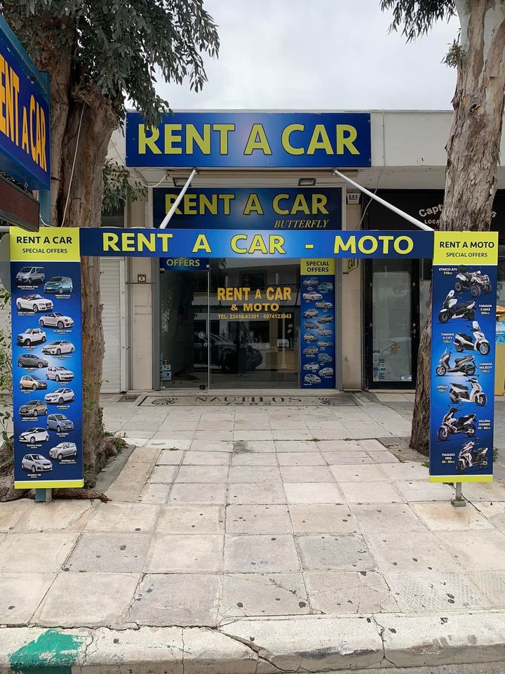 Από την εταιρία butterfly rent a car & Moto ζητείται προσωπικό