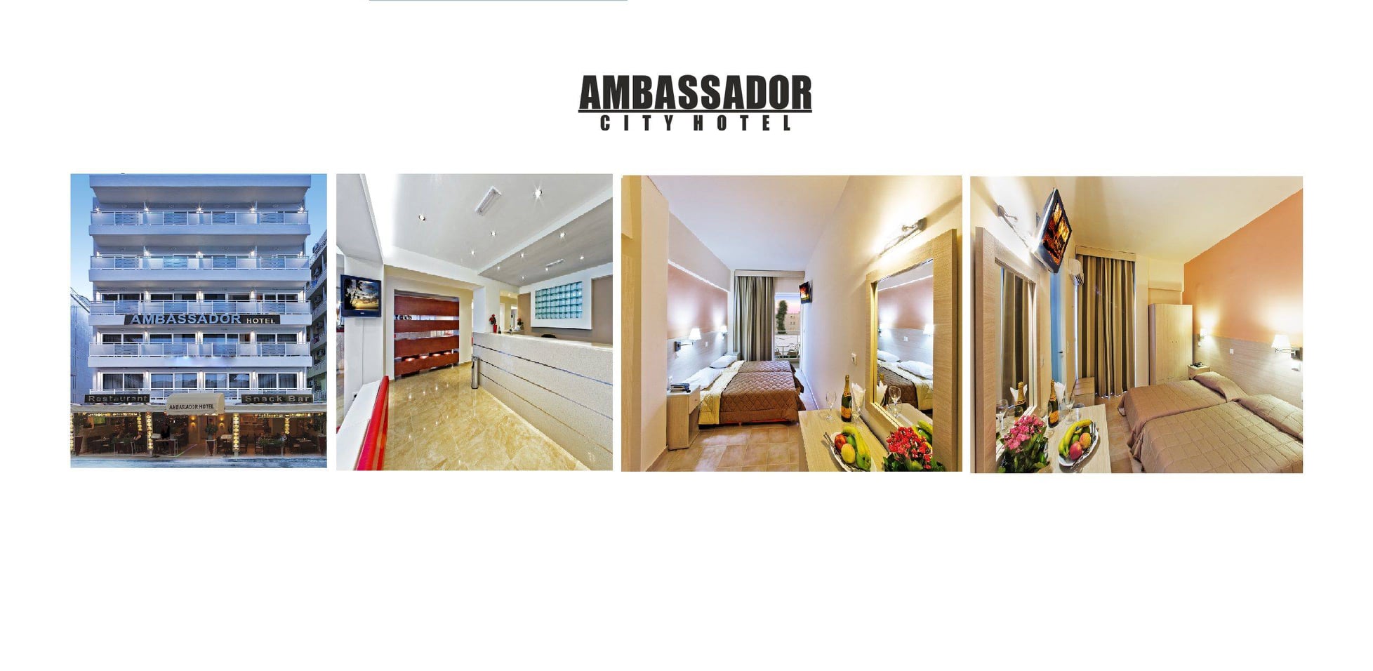 ΘΕΣΗ ΓΙΑ ΡΕΣΕΨΙΟΝ & ΚΑΜΑΡΙΕΡΑ ΣΤΟ ΑMBASSADOR HOTEL