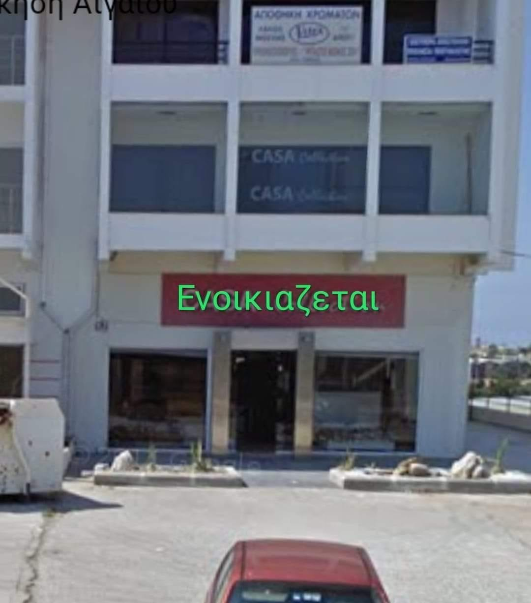 Ενοικιάζεται ισόγειο κατάστημα 200τμ επί της Ρόδου Λίνδου