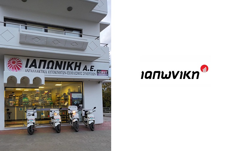 Υπάλληλο Αποθήκης-Τιμολόγησης στην ΙΑΠΩΝΙΚΗ Α.Ε