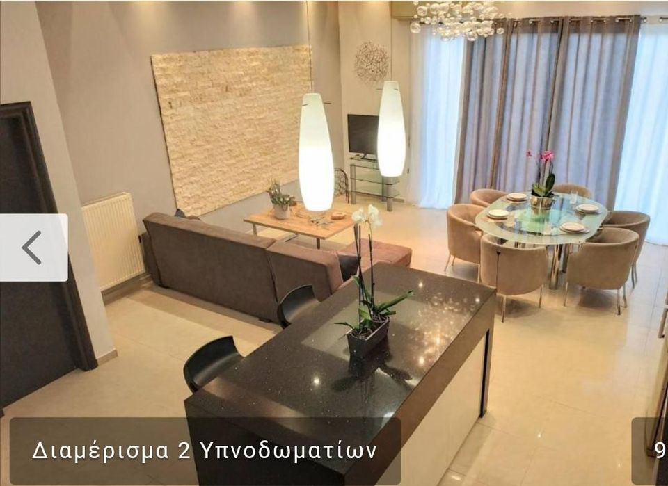 Ενοικίαση πλήρως επιπλωμένου διαμερίσματος