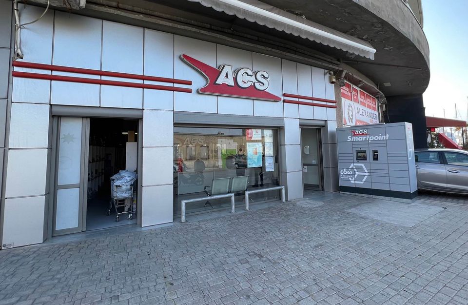 Θέση εργασίας στην ACS Ρόδου