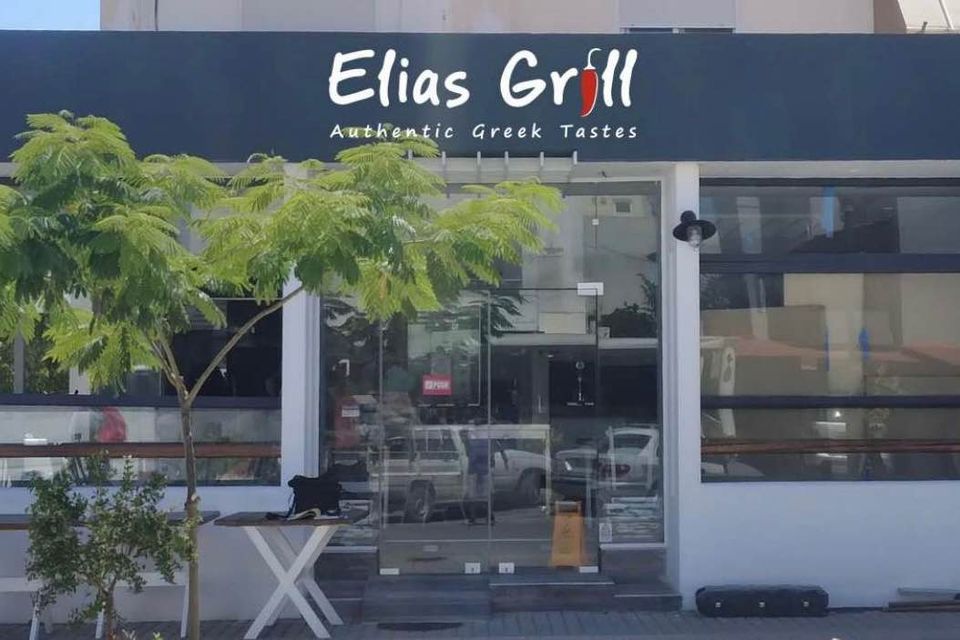 Θέσεις εργασίας σε ψητοπωλείο στην Ιαλυσό για 12μηνη απασχόληση