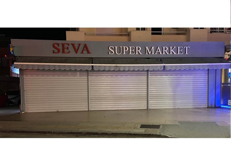 Απο το super market SEVA στην ιαλυσο ζητούνται άτομα για την νέα σαιζόν 2025