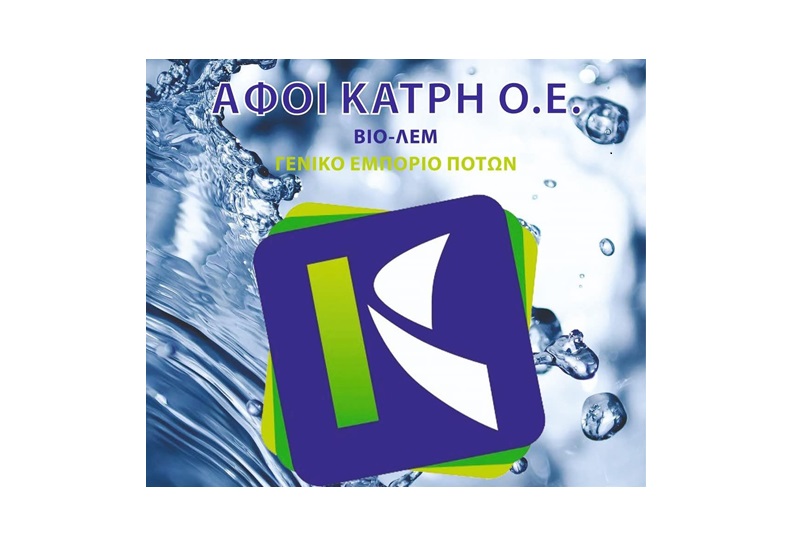 Ζητείται οδηγός με δίπλωμα Γ΄Κατηγορίας με πολύ ικανοποιητικές απολαβές