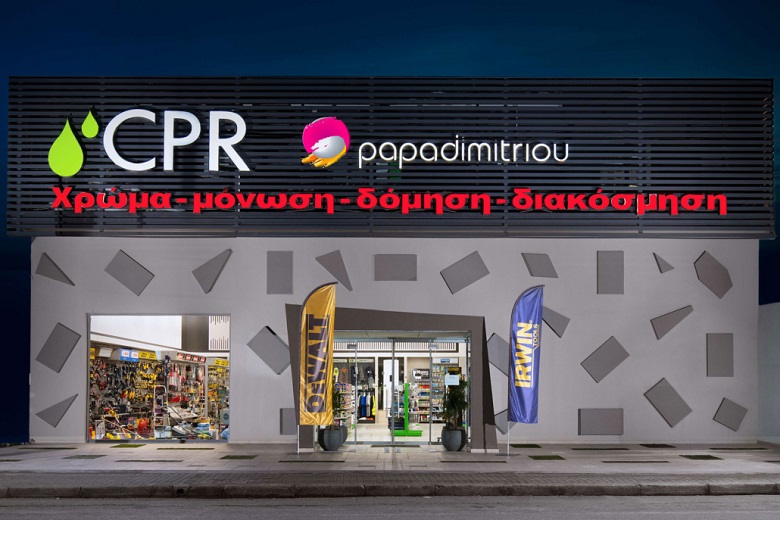Θέσεις υπαλλήλων εξυπηρέτησης πελατών και θέση ταμείου σε εμπορικό κατάστημα - Παρέχεται εκπαίδευση