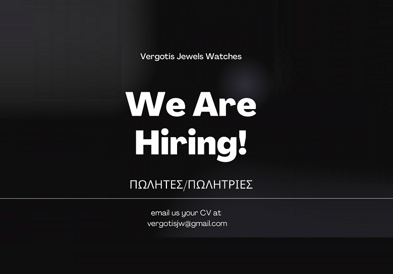 Πωλητές - Πωλήτριες στα καταστήματα Vergotis Jewels-Watches