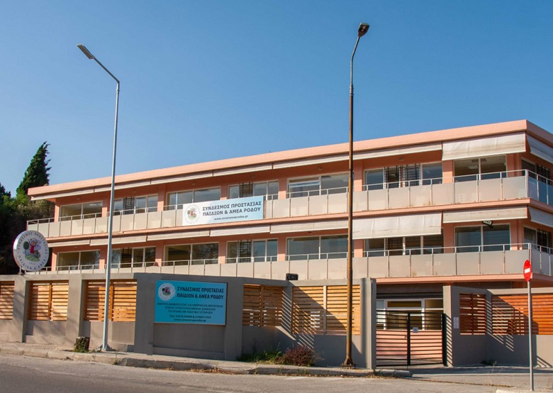 Προσωπικό για ΑΜΕΣΗ πρόσληψη στο φιλανθρωπικό σωματείο Προστασίας Παιδιών και ΑμΕΑ