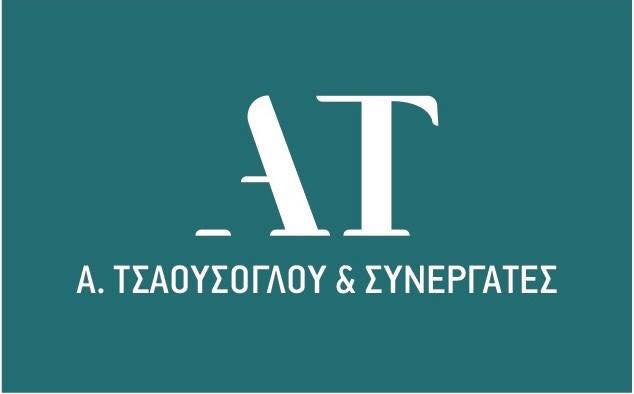 Ζητείται υπάλληλος για γραμματειακή υποστήριξη