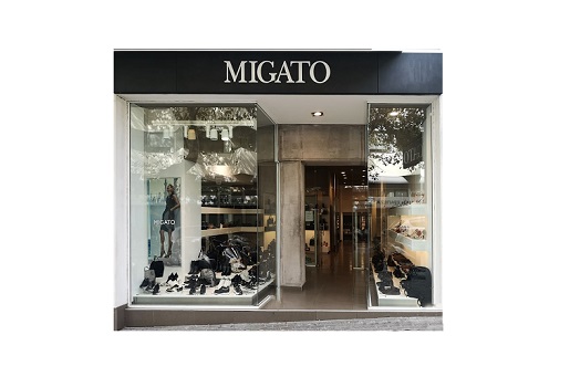 Το κατάστημα υποδημάτων Migato στο κέντρο της πόλης αναζητάει πωλήτρια