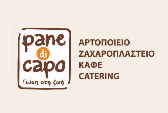 ΠΩΛΗΤΡΙΕΣ/ΕΣ - ΤΕΧΝΙΤΗΣ ΖΑΧΑΡΟΠΑΣΤΑΣ - ΛΑΝΤΖΙΕΡΗΣ-Α