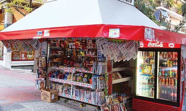 Ζητείται προσωπικό για περίπτερο στο Φαληράκι 