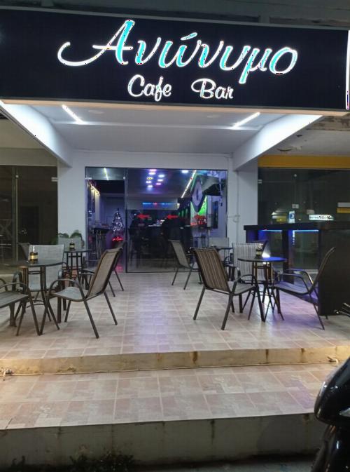Πωλείται επιχείρηση καφέ με άδεια παραδοσιακού καφενείου