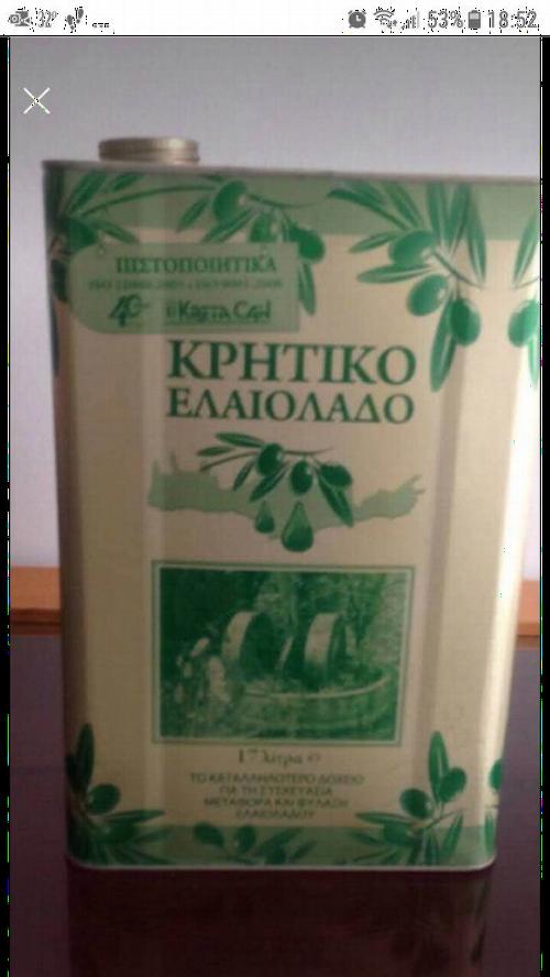 Ελαιολαδο ( ΚΡΗΤΗΣ )