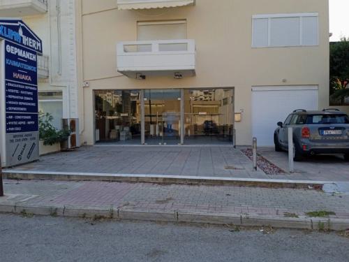 ΙΣΟΓΕΙΟ ΚΑΤΑΣΤΗΜΑ