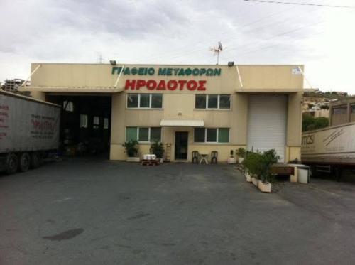 Προσφορά Εργασίας 