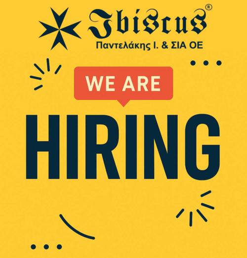 Ζητείται Αποθηκάριος – Οδηγός