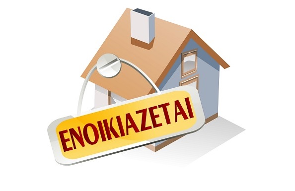 Ενοικίαση γκαρσονιέρας
